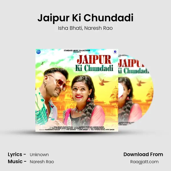 Jaipur Ki Chundadi mp3 song