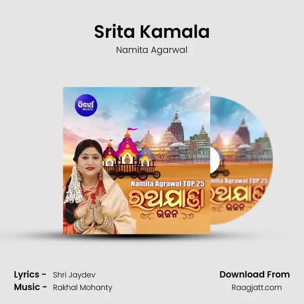 Srita Kamala - Namita Agarwal album cover 