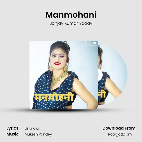 Manmohani mp3 song