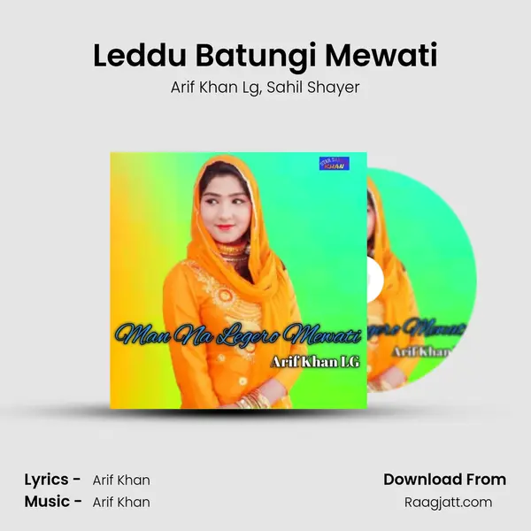 Leddu Batungi Mewati mp3 song