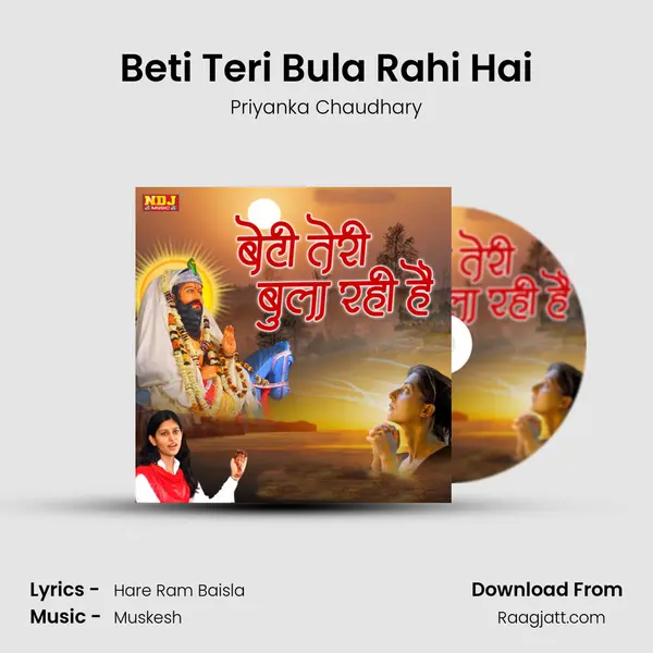 Beti Teri Bula Rahi Hai - Priyanka Chaudhary album cover 