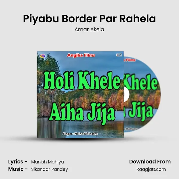 Piyabu Border Par Rahela - Amar Akela album cover 