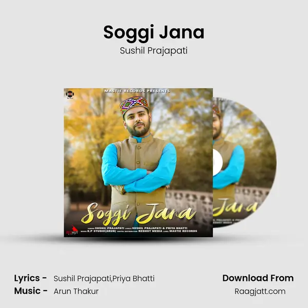 Soggi Jana - Sushil Prajapati album cover 