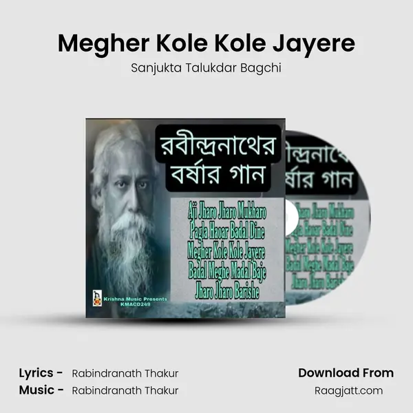 Megher Kole Kole Jayere - Sanjukta Talukdar Bagchi album cover 