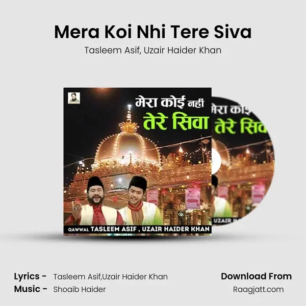 Mera Koi Nhi Tere Siva mp3 song