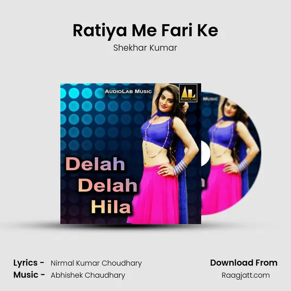 Ratiya Me Fari Ke - Shekhar Kumar album cover 