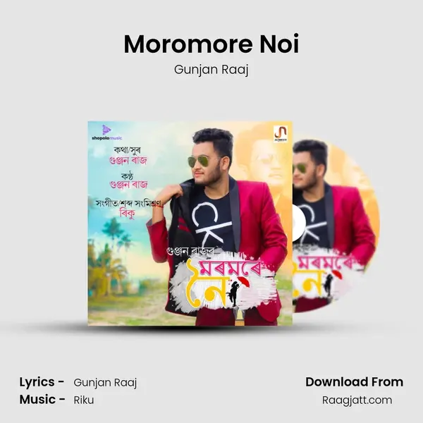 Moromore Noi - Gunjan Raaj album cover 