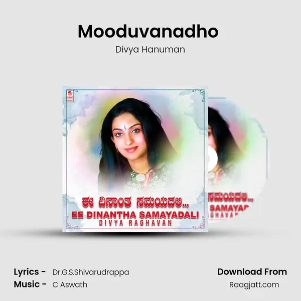 Mooduvanadho (From Nenapinaaladalli) mp3 song