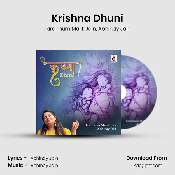 Krishna Dhuni mp3 song