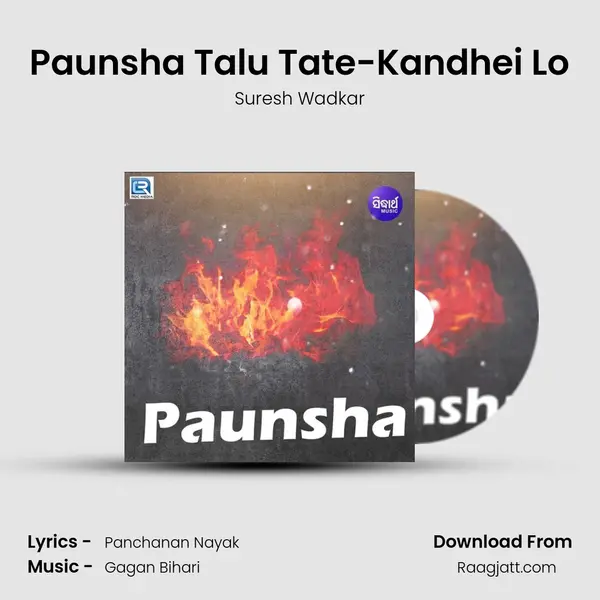 Paunsha Talu Tate-Kandhei Lo mp3 song