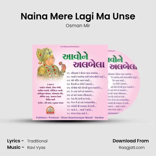 Naina Mere Lagi Ma Unse - Osman Mir album cover 