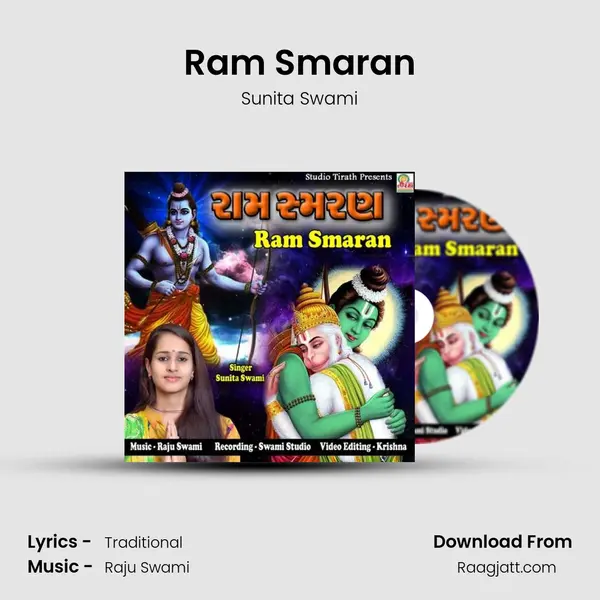 Ram Smaran mp3 song