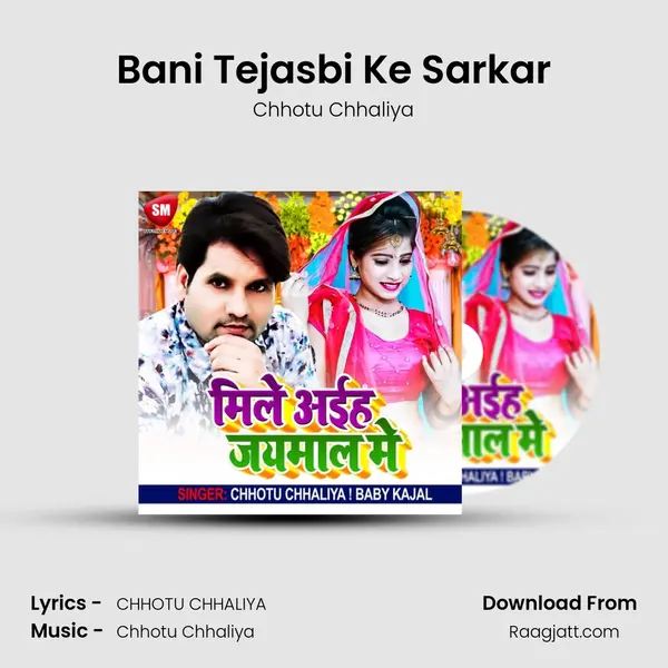 Bani Tejasbi Ke Sarkar mp3 song