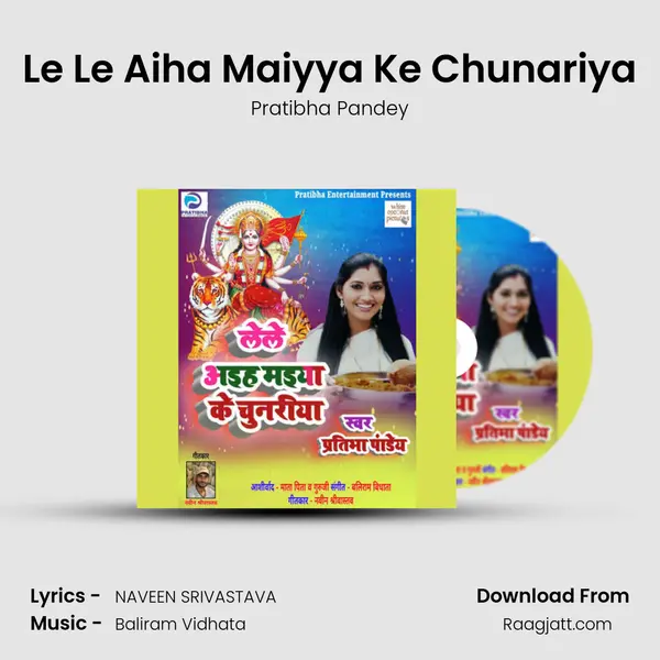 Le Le Aiha Maiyya Ke Chunariya - Pratibha Pandey album cover 