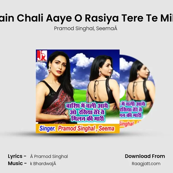 Baarish Main Chali Aaye O Rasiya Tere Te Milan Ki Mari mp3 song