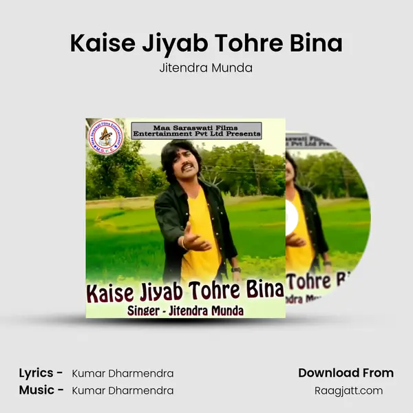 Kaise Jiyab Tohre Bina - Jitendra Munda album cover 