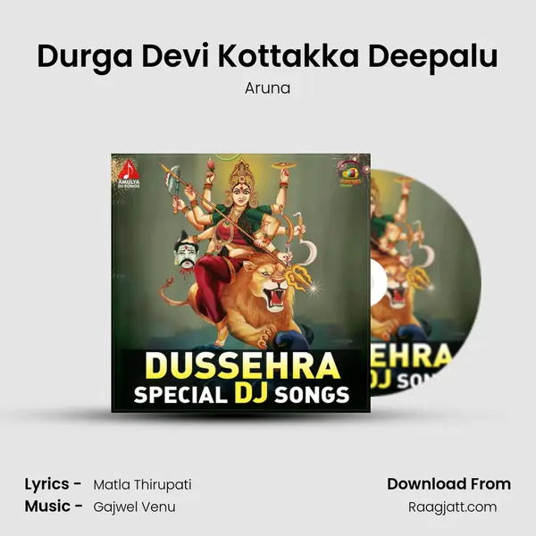 Durga Devi Kottakka Deepalu mp3 song