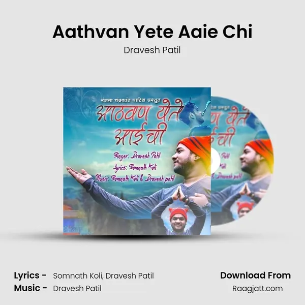 Aathvan Yete Aaie Chi mp3 song