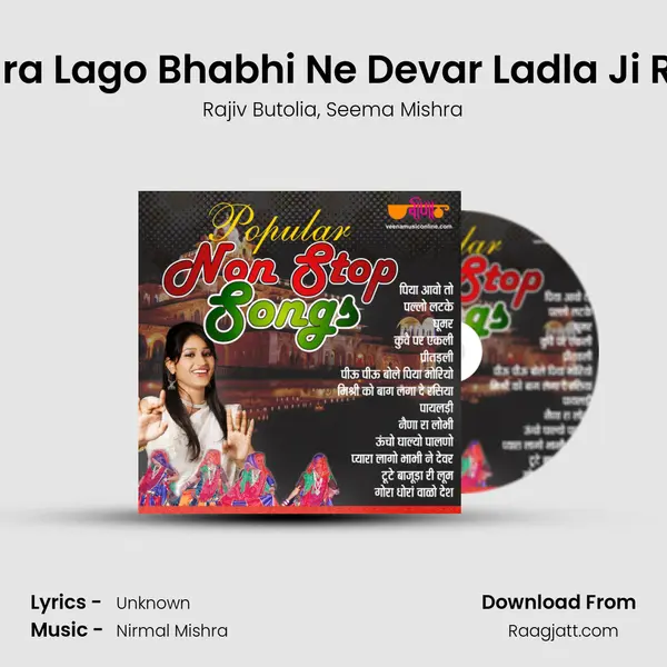 Pyara Lago Bhabhi Ne Devar Ladla Ji Raaj mp3 song