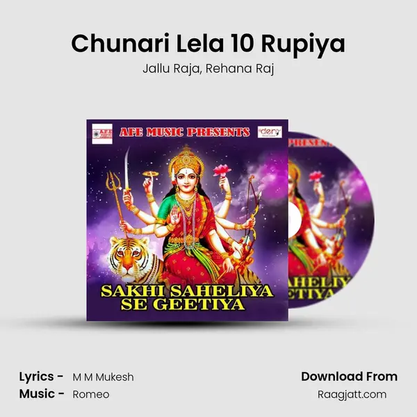 Chunari Lela 10 Rupiya - Jallu Raja album cover 