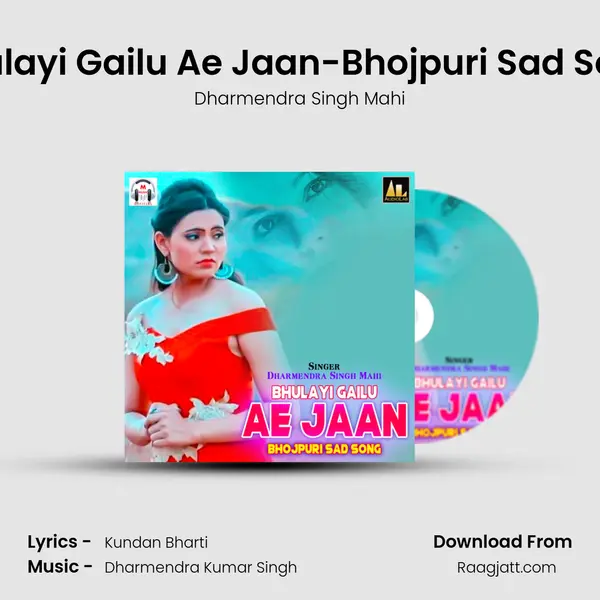 Bhulayi Gailu Ae Jaan-Bhojpuri Sad Song mp3 song