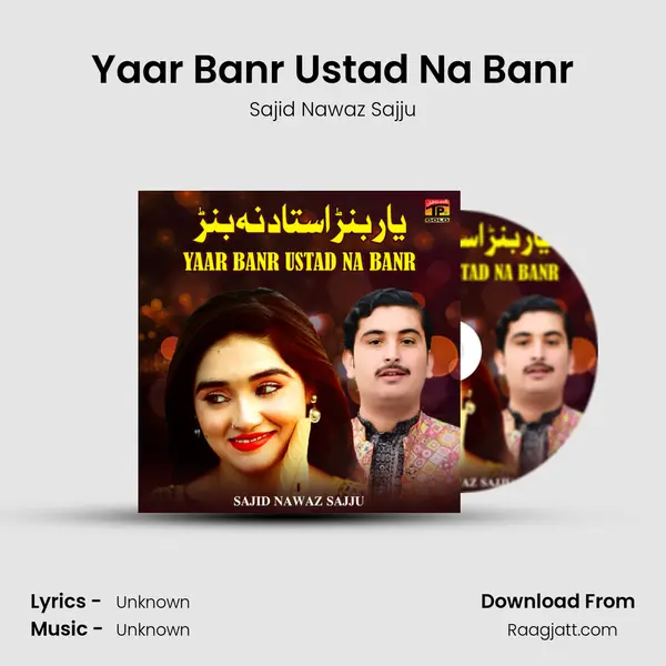 Yaar Banr Ustad Na Banr - Sajid Nawaz Sajju album cover 