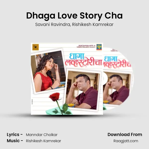 Dhaga Love Story Cha mp3 song