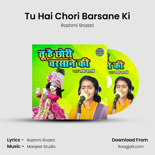 Tu Hai Chori Barsane Ki - Rashmi Shastri album cover 