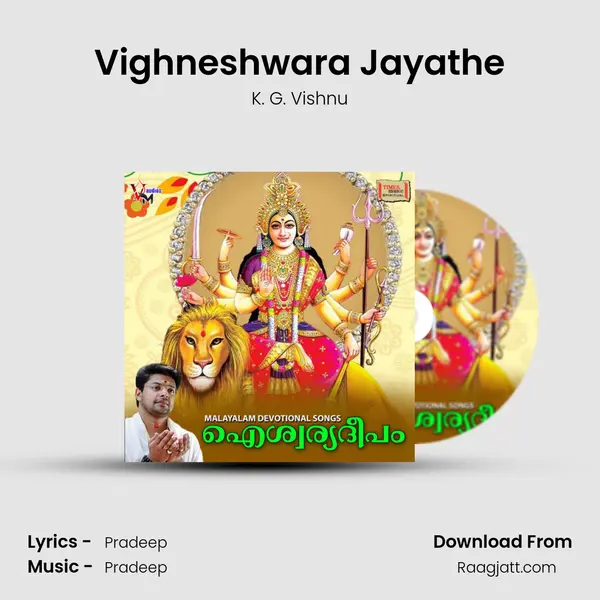 Vighneshwara Jayathe - K. G. Vishnu album cover 