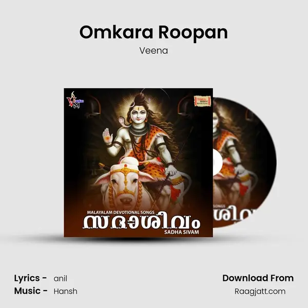 Omkara Roopan - Veena album cover 