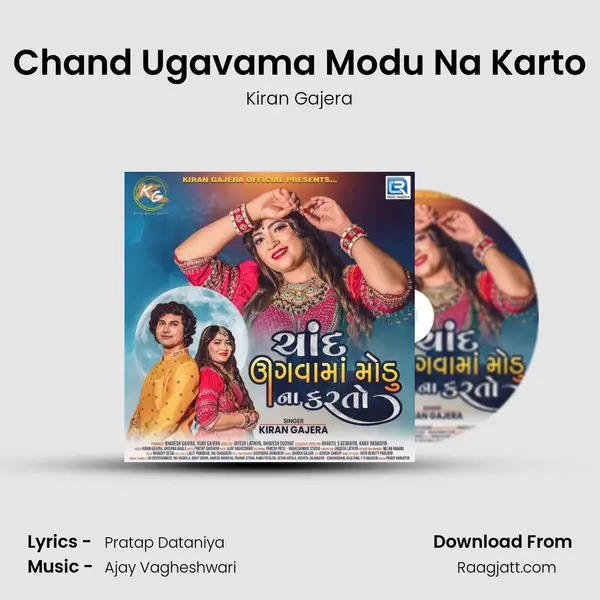 Chand Ugavama Modu Na Karto mp3 song