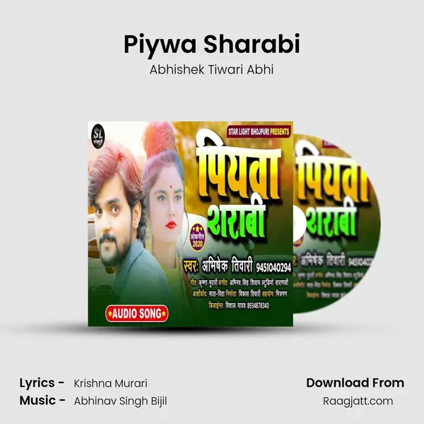 Piywa Sharabi - Abhishek Tiwari Abhi album cover 