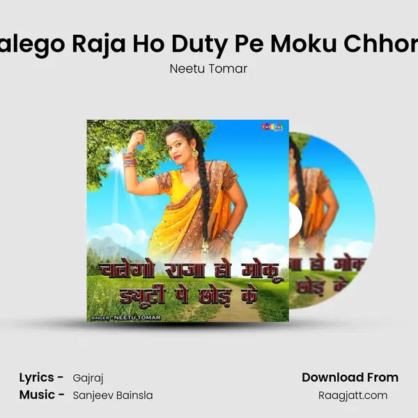 Chalego Raja Ho Duty Pe Moku Chhor Ke - Neetu Tomar album cover 