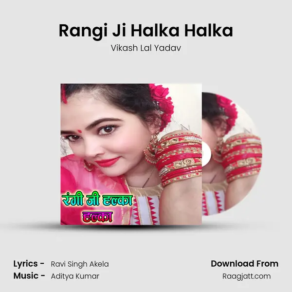 Rangi Ji Halka Halka - Vikash Lal Yadav album cover 