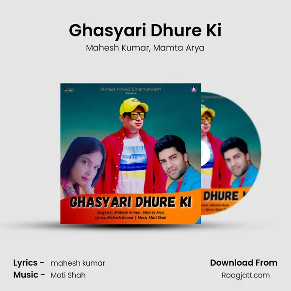 Ghasyari Dhure Ki - Mahesh Kumar album cover 