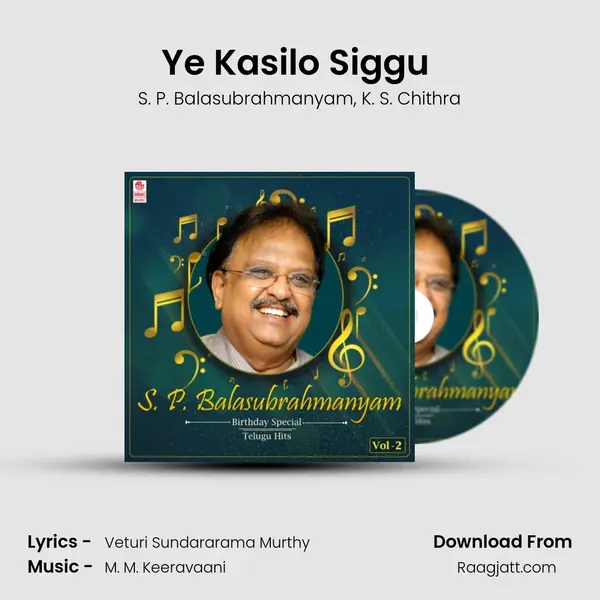 Ye Kasilo Siggu (From Kondapalli Raja) mp3 song