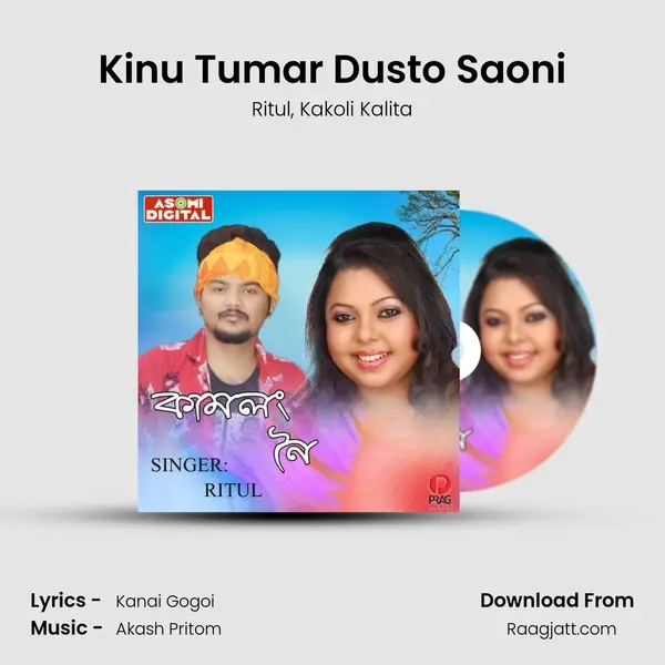 Kinu Tumar Dusto Saoni mp3 song