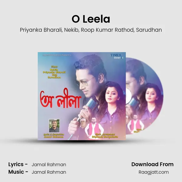 O Leela mp3 song