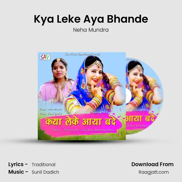 Kya Leke Aya Bhande mp3 song