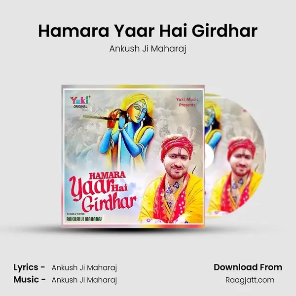 Hamara Yaar Hai Girdhar mp3 song