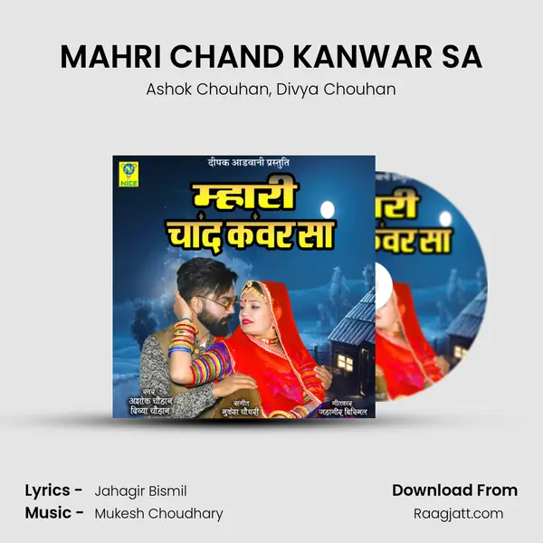 MAHRI CHAND KANWAR SA mp3 song