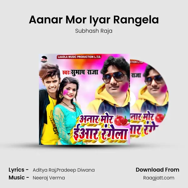 Aanar Mor Iyar Rangela mp3 song