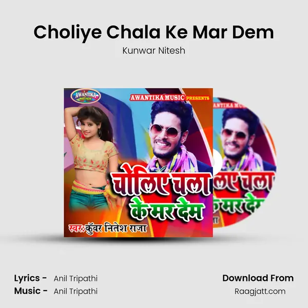 Choliye Chala Ke Mar Dem mp3 song