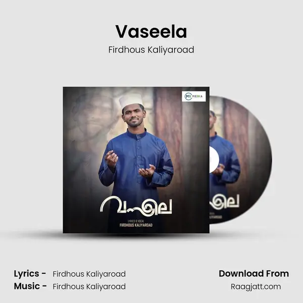 Vaseela - Firdhous Kaliyaroad album cover 