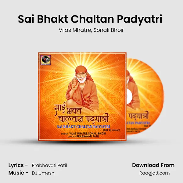 Sai Bhakt Chaltan Padyatri (feat. Dj Umesh) - Vilas Mhatre album cover 