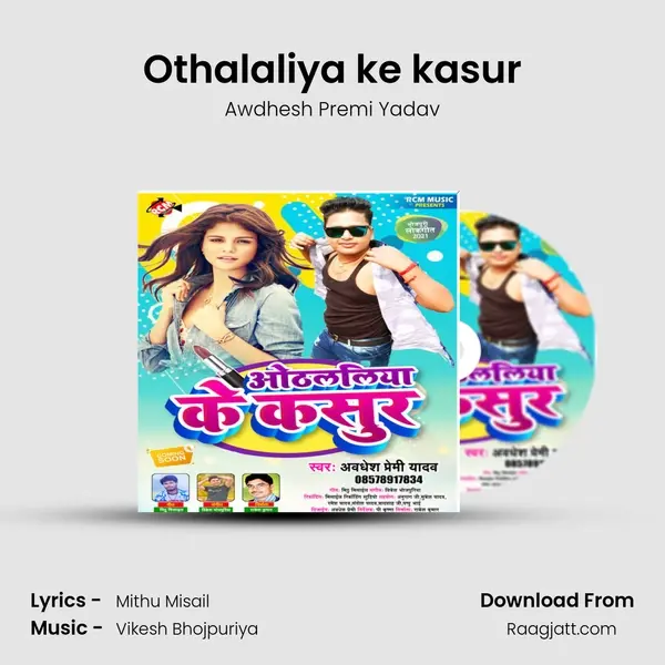 Othalaliya ke kasur mp3 song