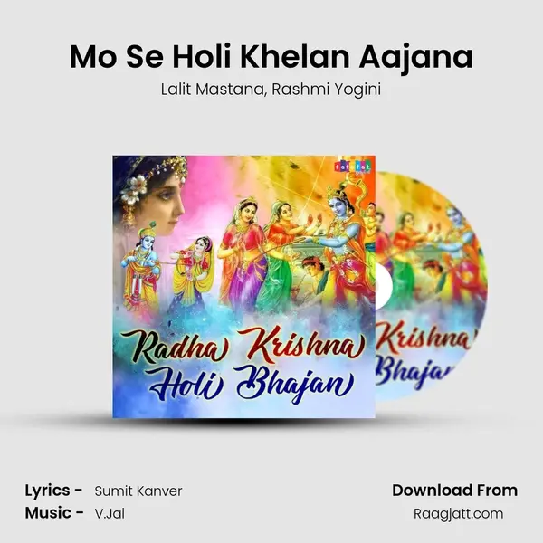 Mo Se Holi Khelan Aajana mp3 song