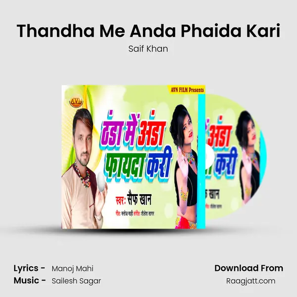 Thandha Me Anda Phaida Kari - Saif Khan album cover 