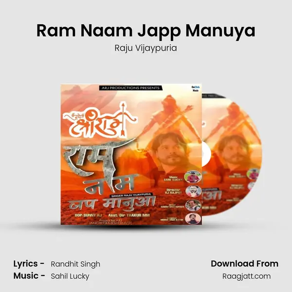 Ram Naam Japp Manuya - Raju Vijaypuria album cover 