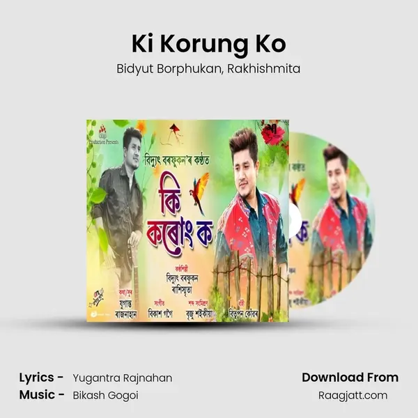 Ki Korung Ko mp3 song